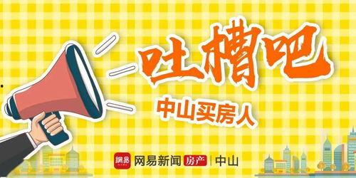 中山今日爆料电话,揭秘电话背后的惊人真相  第3张