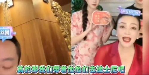 张兰爆料怀孕视频,豪门生活背后的甜蜜瞬间 第2张 张兰爆料怀孕视频,豪门生活背后的甜蜜瞬间 第2张