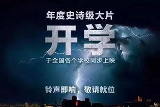 励志新闻爆料大全最新,励志新闻爆料大全最新力作  第3张