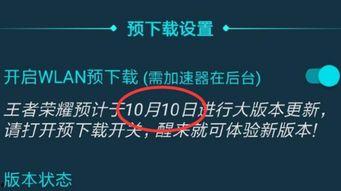 最新爆料返场时间查询官网,敬请期待! 第3张 最新爆料返场时间查询官网,敬请期待! 第3张