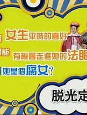 娱乐大爆料素材7,揭秘明星幕后故事，独家素材7大揭秘  第3张