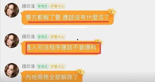 想去娱乐圈吃瓜群怎么说,揭秘明星幕后故事