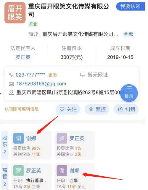 最新事件爆料网站有哪些,最新爆料网站大盘点,追踪热点事件的一站式平台 第3张 最新事件爆料网站有哪些,最新爆料网站大盘点,追踪热点事件的一站式平台 第3张